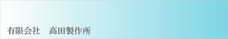 �L����Ё@���c���쏊